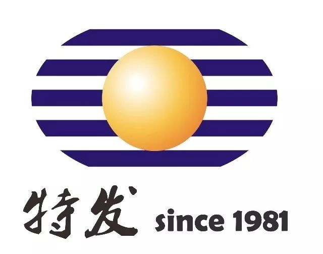 特发集团