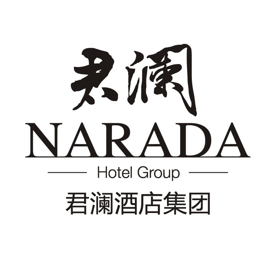 君澜酒店集团