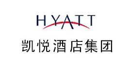 凯悦酒店集团